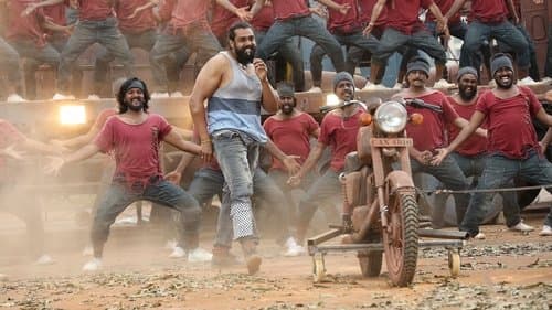 ಪೊಗರು Bild 1