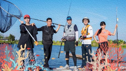 전설의 빅피쉬 Bild 1