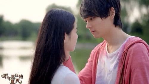 不可思议的夏天 Bild 1