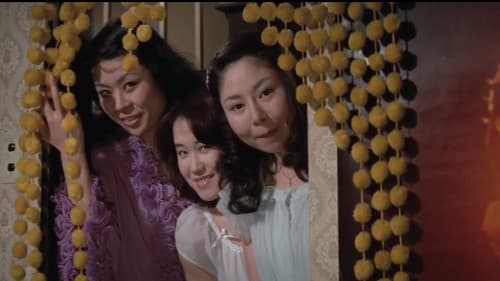 女子大生　三日三晩汗だらけ Bild 7