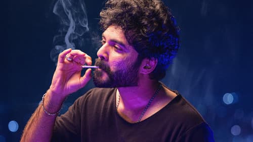 తెలుసు కదా Bild 3