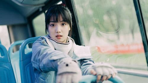 时光与他，恰是正好 Bild 2