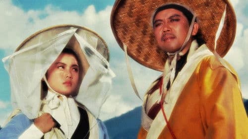 Die Herberge zum Drachentor Bild 3