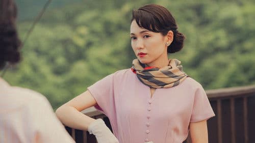 遠い山なみの光 Bild 4