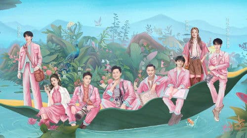 奔跑吧·生态篇 Bild 2