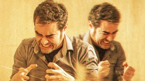 پوست شیر Bild 2