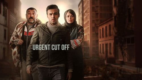 قطع فوری Bild 4