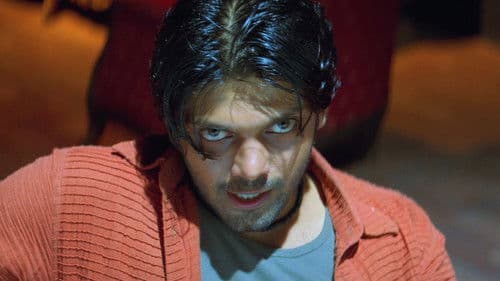 அறிந்தும் அறியாமலும் Bild 2