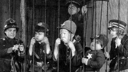 Official Officers Bild 1