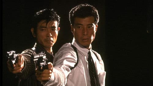 あぶない刑事 Bild 1