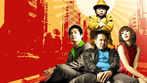 โหดหน้าเหี่ยว 966 Bild 1