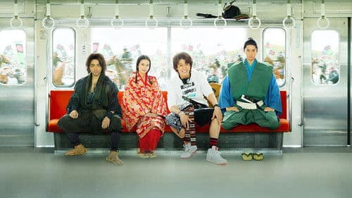 信長協奏曲 Bild 2