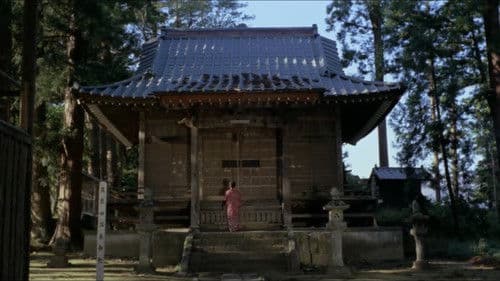 温泉芸者　湯舟で一発 Bild 2