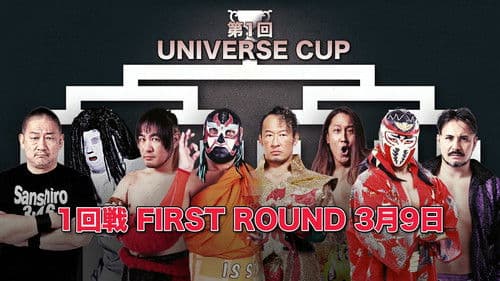 Universe Magic 2026 Bild 1