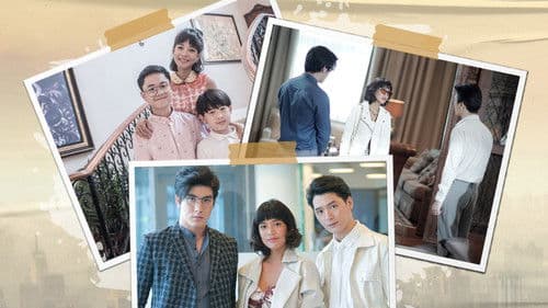 เธอเขาเงาแค้น Bild 1