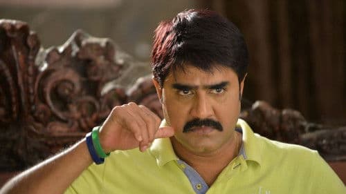 రా.. రా... Bild 3