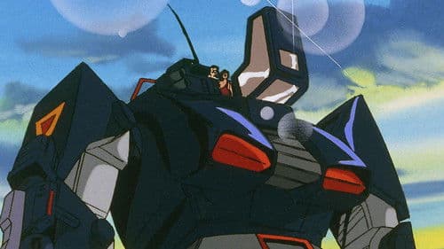 ドキュメント 太陽の牙ダグラム Bild 2