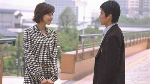 やまとなでしこ Bild 3