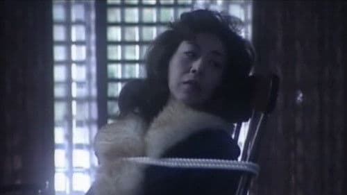 監禁逃亡  淫肉狩り Bild 5