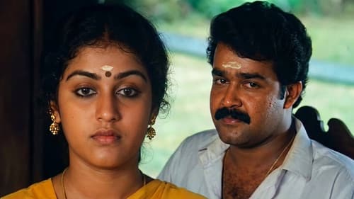 ഉത്സവപ്പിറ്റേന്ന് Bild 1