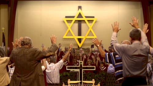 Ad Sof HaOlam Bild 1