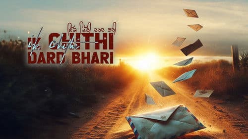 Ik Chithi Dard Bhari Bild 1