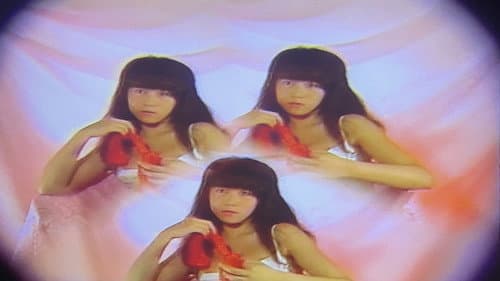 恋のセクシードリーム　立原友香 Bild 1