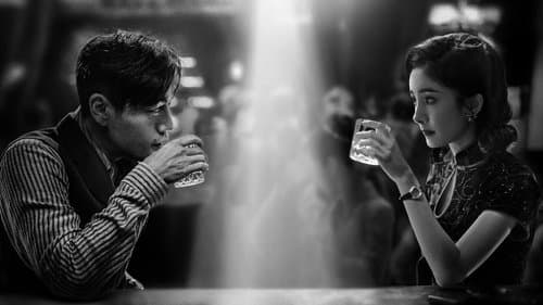 哈尔滨一九四四 Bild 2