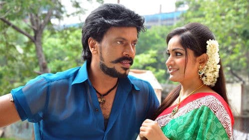 மதுரை மணிக்குறவர் Bild 3