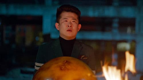 东北青年之冒牌富豪 Bild 1