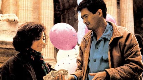 秋天的童話 Bild 6