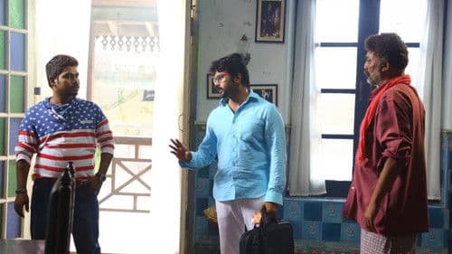 கா..கா..கா.. Bild 3