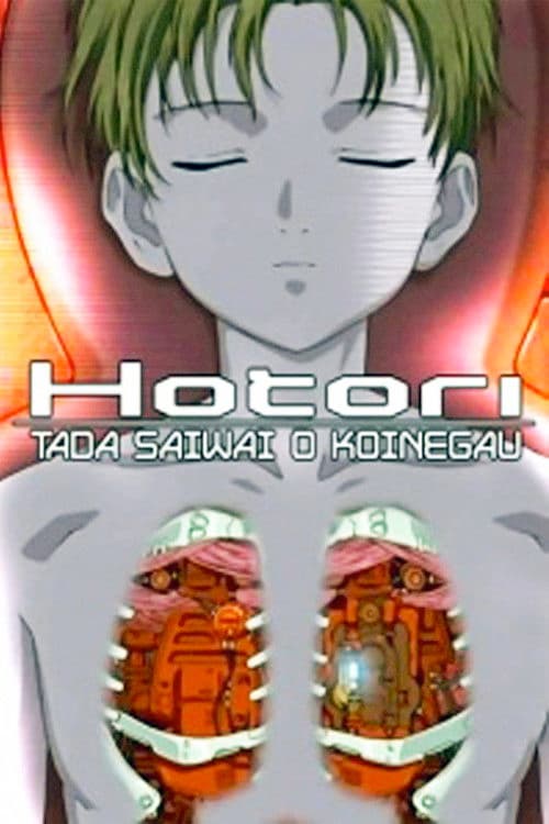 Hotori - Tada Saiwai o Koinegau