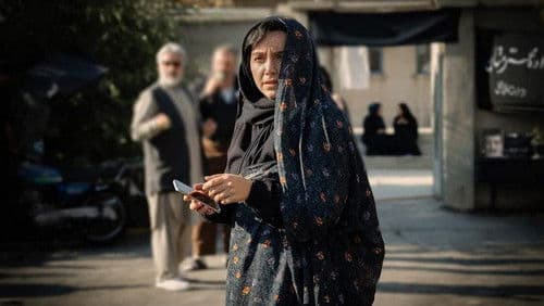 شادروان Bild 2