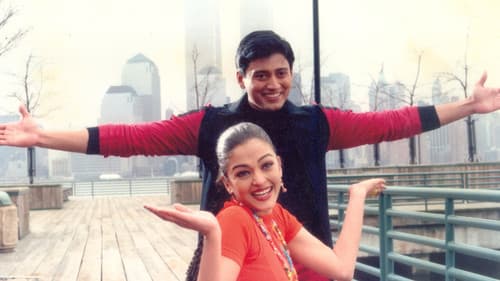 ஜீன்ஸ் Bild 4