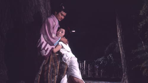 色暦女浮世絵師 Bild 1