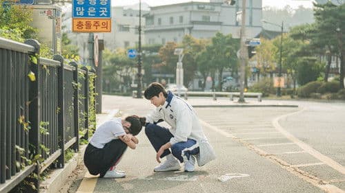 선재 업고 튀어 Bild 5