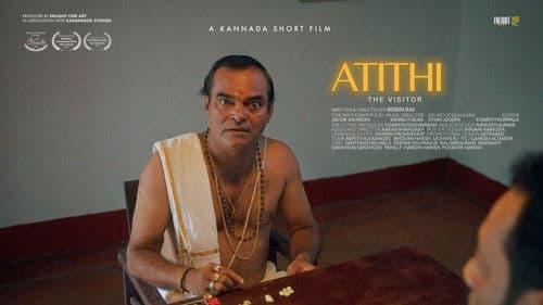 ಅತಿಥಿ Bild 2