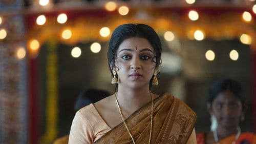 யங் மங் சங் Bild 1