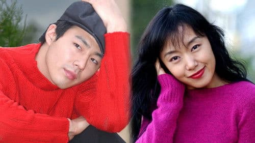 별을 쏘다 Bild 2