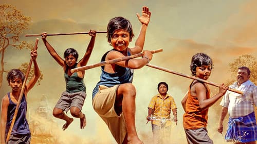 குரங்கு பெடல் Bild 1