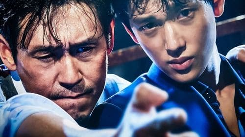 불한당: 나쁜 놈들의 세상 Bild 1