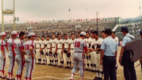 그라운드의 이방인 Bild 2