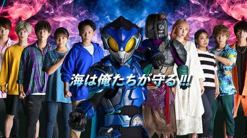 海洋戦士シーセーバー Bild 1