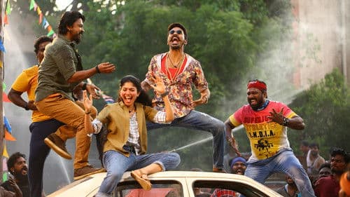 மாரி 2 Bild 7