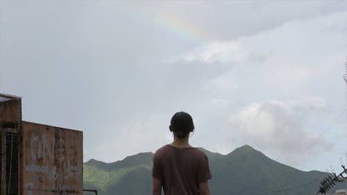 不來不去 Bild 1