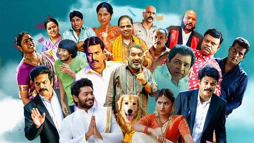 స్లమ్ డాగ్ హస్బెండ్ Bild 2