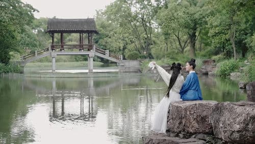 九世狸奴的寻找 Bild 3