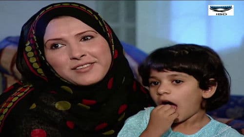 يوم آخر Bild 2