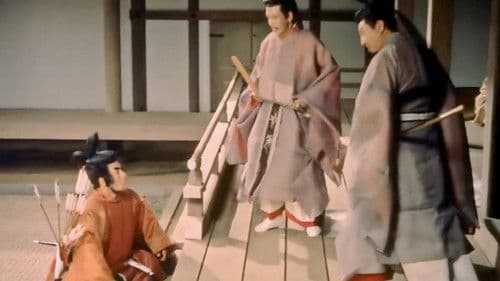 新・平家物語 Bild 4